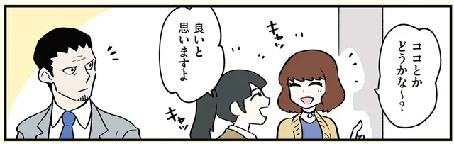 「ココとかどうかな？」猫社員をおやつで釣るのがブームになっています