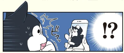 ！？