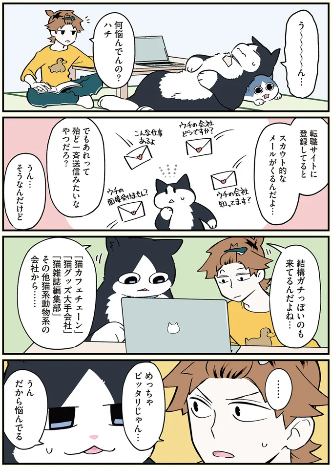 うん  だから悩んでる
