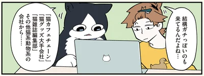 結構ガチっぽいのも来てるんだよね…