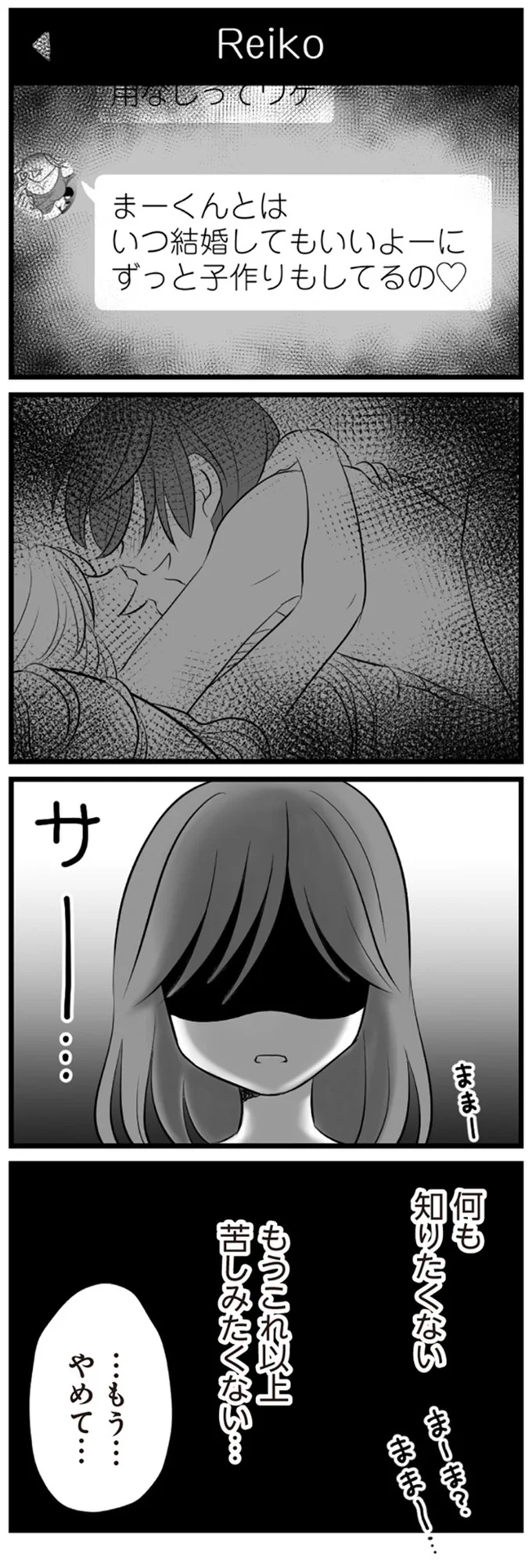 サー…