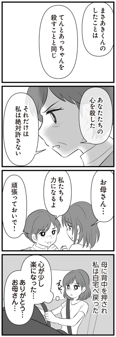 私たちも力になるよ