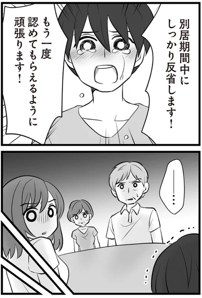 頑張ります！