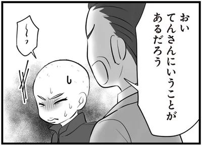 おい