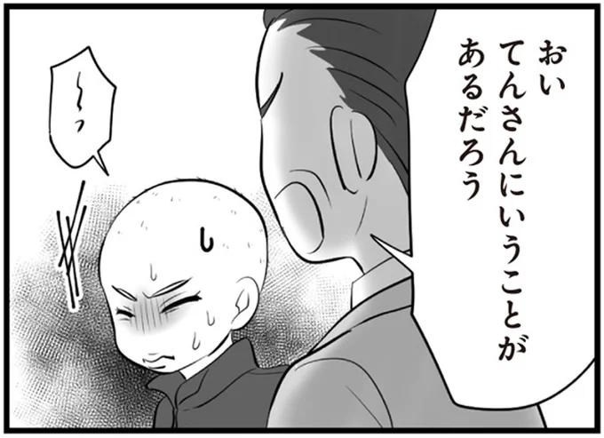 おい