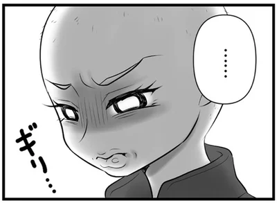 ギリ…