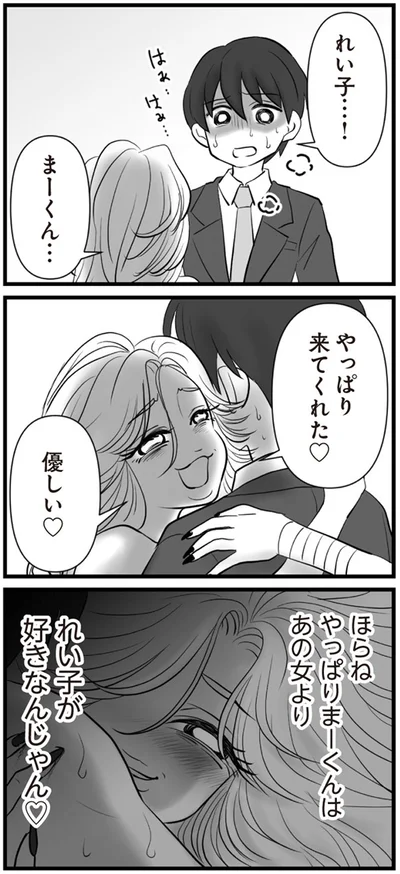 優しい