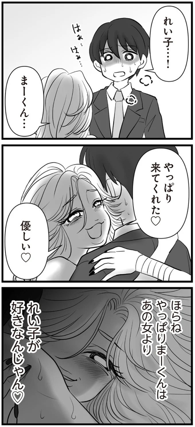 優しい