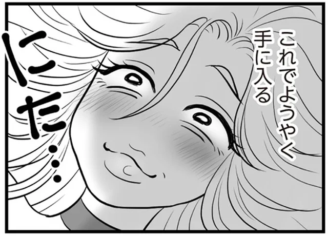 夫を脅し勝手な未来を妄想する不倫相手「これでようやく手に入る」／夫は不倫相手と妊活中(32)