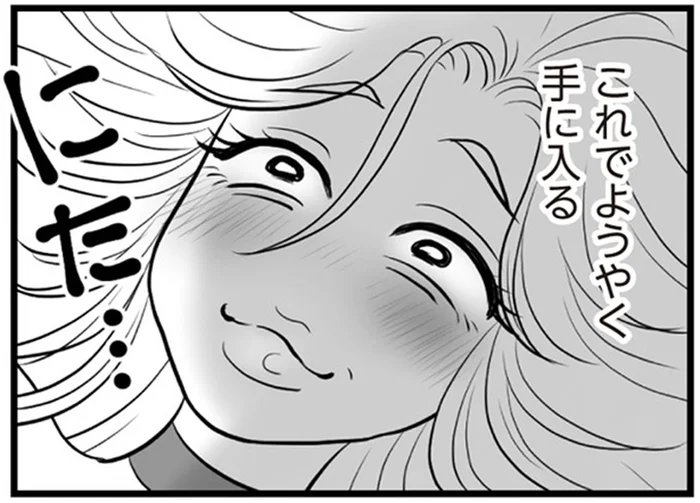 夫を脅し勝手な未来を妄想する不倫相手「これでようやく手に入る」／夫は不倫相手と妊活中(32)