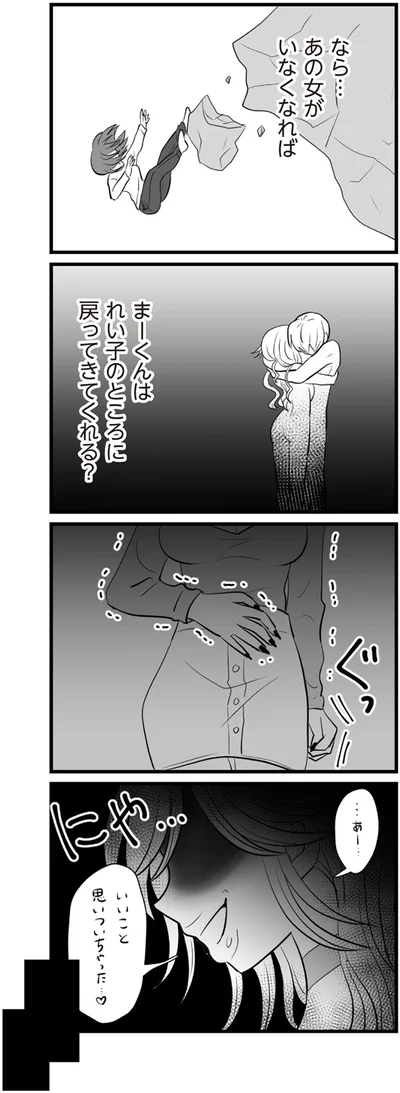 にや…