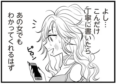 こんだけ丁寧に書いたら