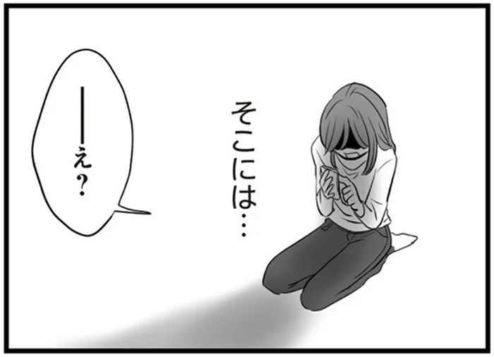嵐のような不倫騒動から4カ月。解決したと思っていたのは私だけ…？／夫は不倫相手と妊活中(34)