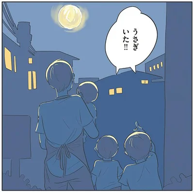 『いってらっしゃいのその後で』より