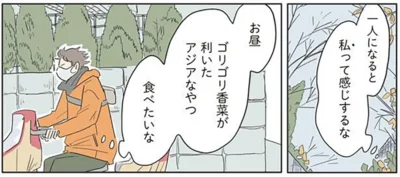 母のひとりランチは、とことん好きなものを。カップ麺をアレンジした具だくさんのフォー