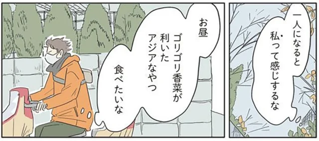 母のひとりランチは、とことん好きなものを。カップ麺をアレンジした具だくさんのフォー