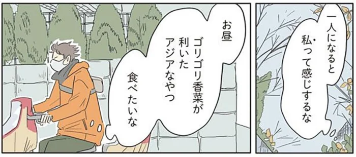 母のひとりランチは、とことん好きなものを。カップ麺をアレンジした具だくさんのフォー