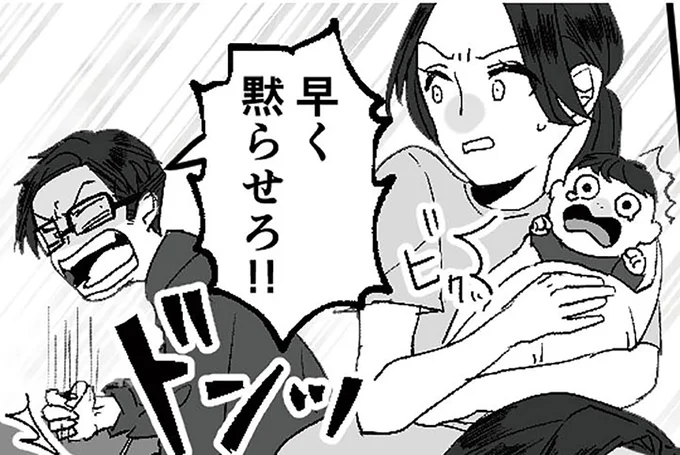 早く黙らせろ!!