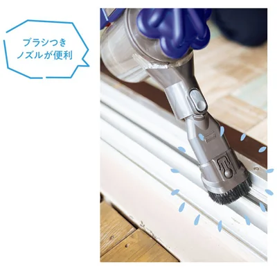 ブラシつきノズルが便利