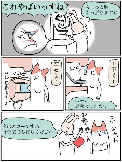 これやばいっすね