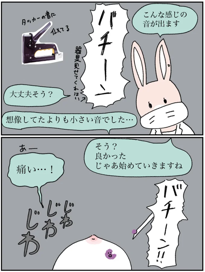 こんな感じの音が出ます