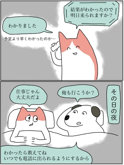 俺も行こうか？