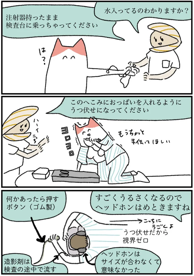 もうちょっと手伝ってほしい