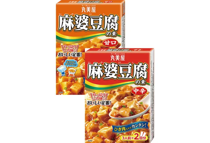 麻婆豆腐の素〈中辛〉／〈甘口〉