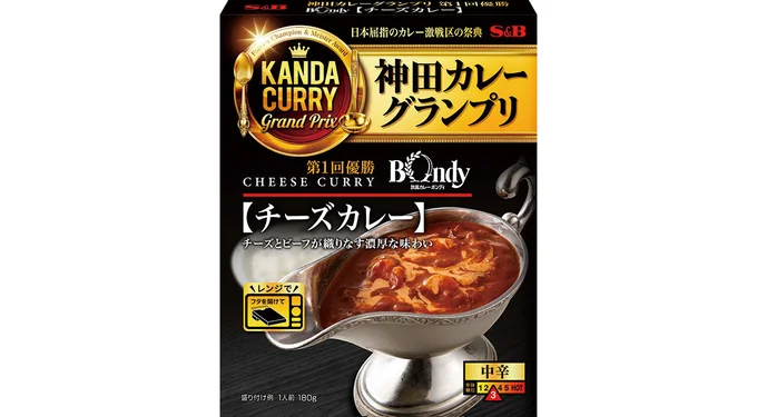 神田カレーグランプリ 欧風カレーボンディ チーズカレー お店の中辛
