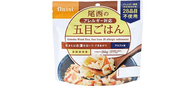 尾西のアレルギー対応 五目ごはん