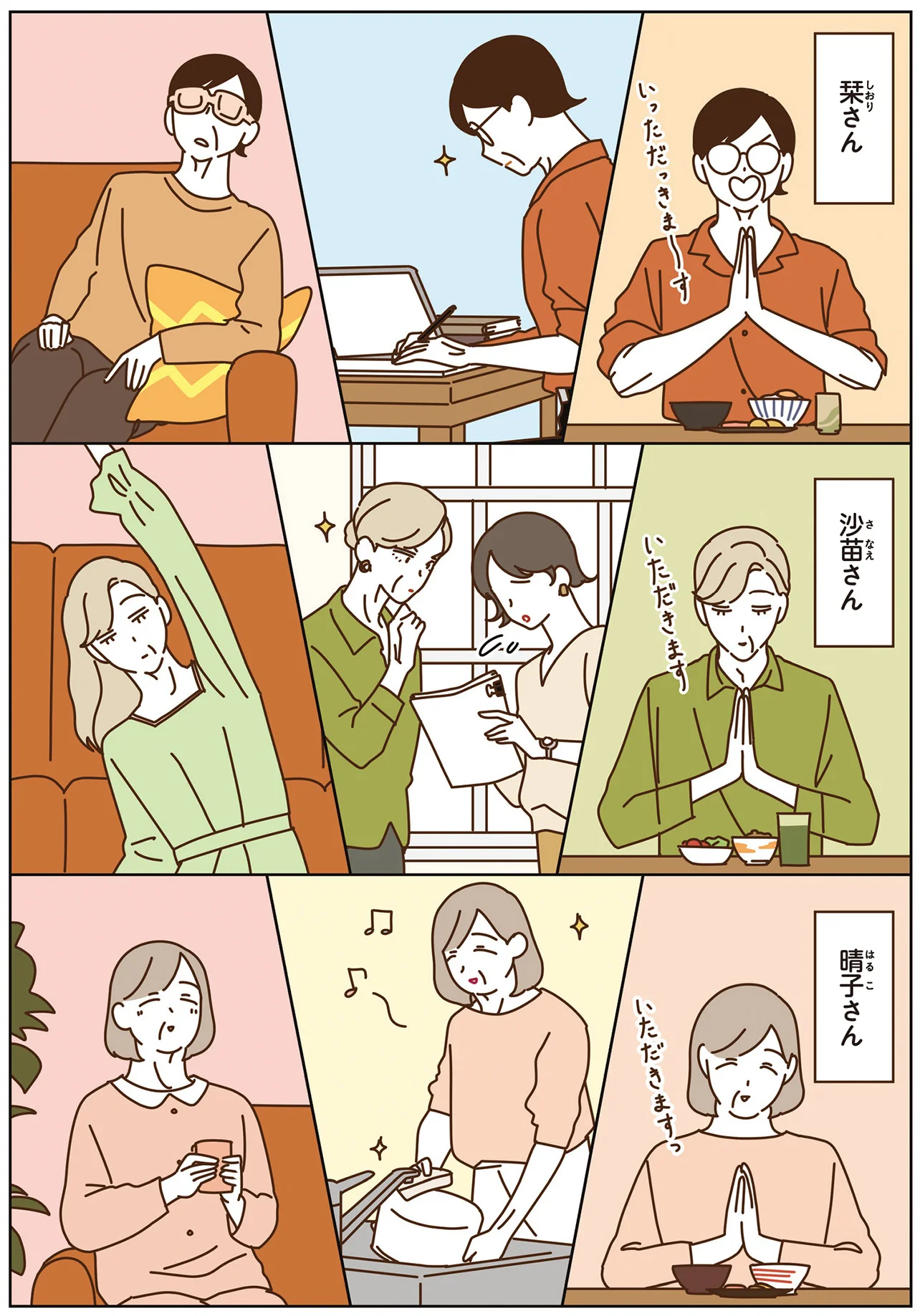 表とグラフを使おう！（全３巻セット） 自由研究・プレゼンにチャレンジ/汐文社/渡辺美智子（大型本） 四季の風物詩も3人で。ひな祭りを楽しむマダムたち／マダムたちの