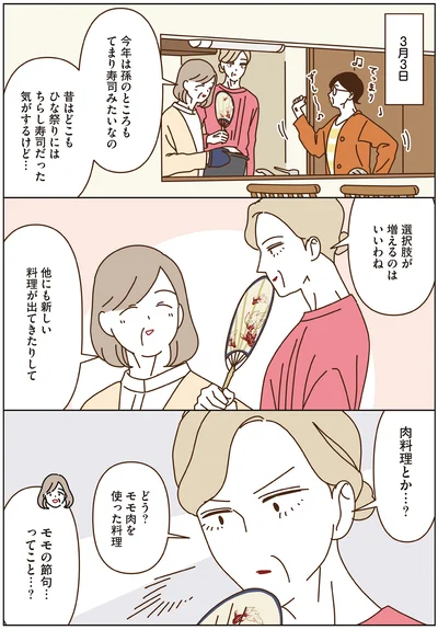 選択肢が増えるのはいいわね