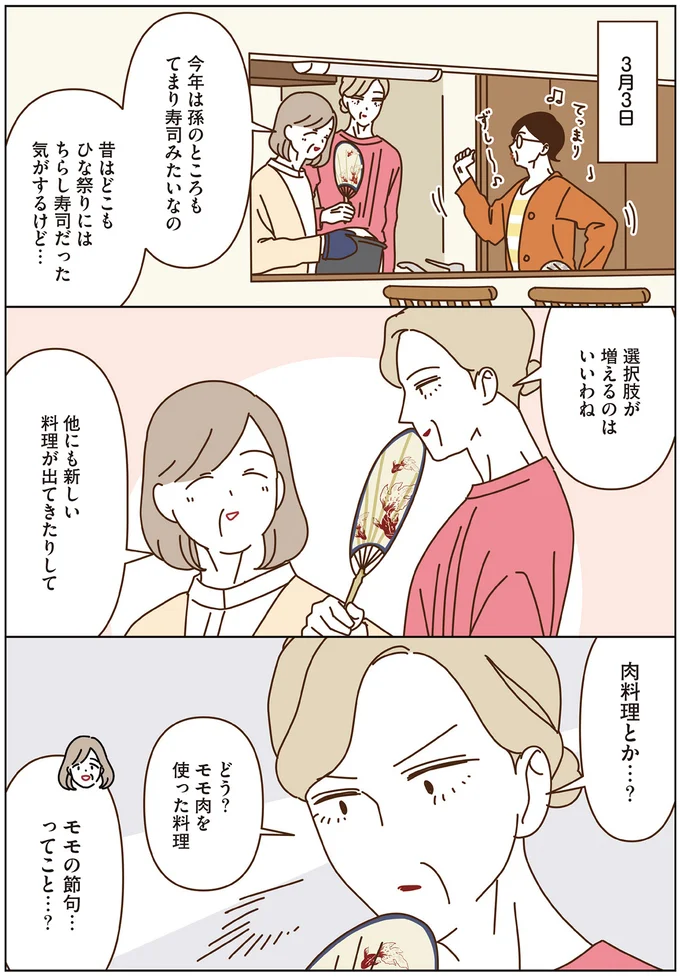 選択肢が増えるのはいいわね