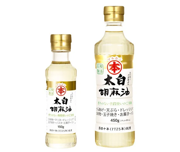 マルホン太白胡麻油
