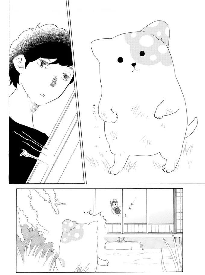 ...ちん