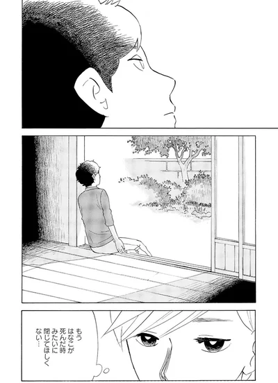 『きのこいぬ』より