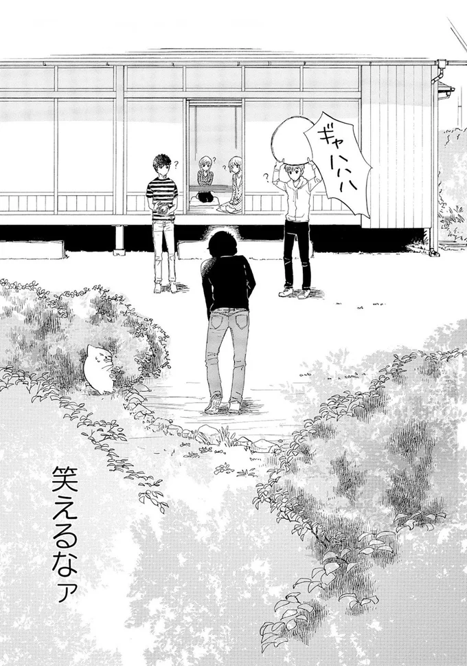 『きのこいぬ』より