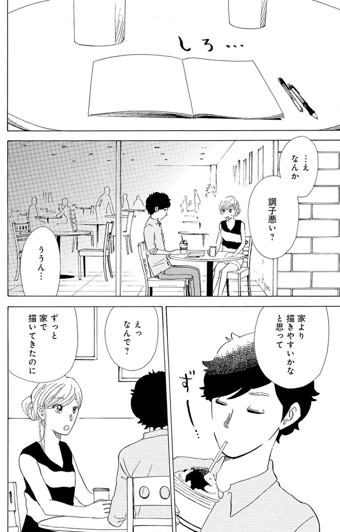 『きのこいぬ』より