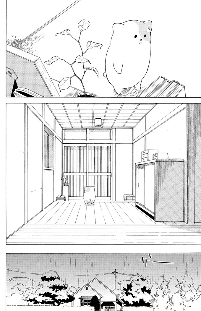 『きのこいぬ』より