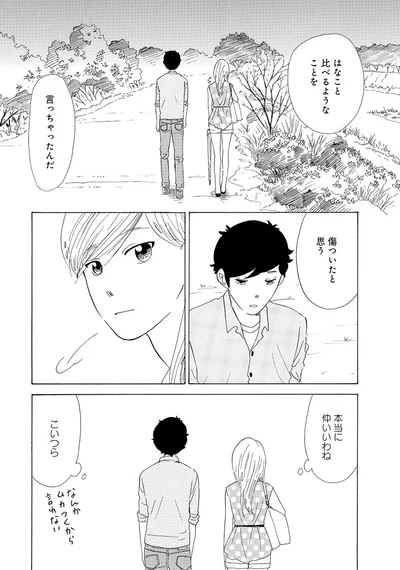 『きのこいぬ』より