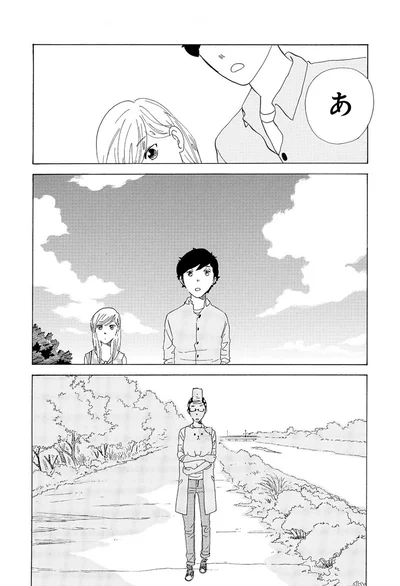 『きのこいぬ』より