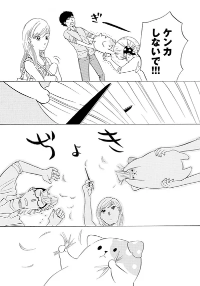 『きのこいぬ』より