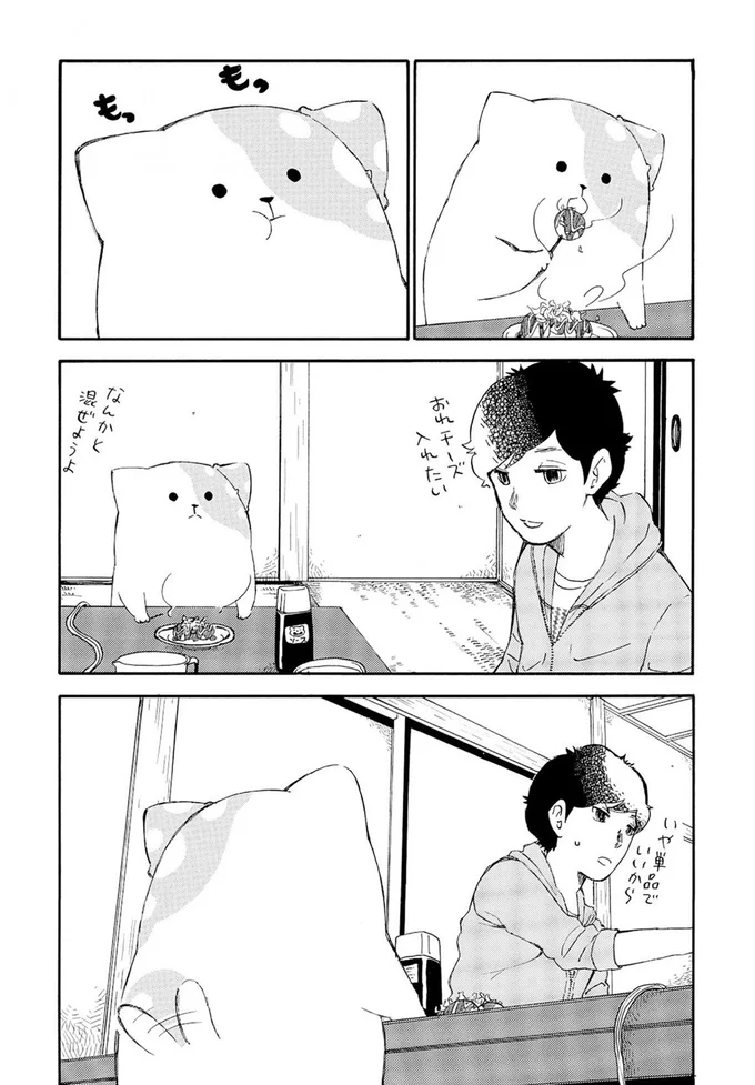 『きのこいぬ』より