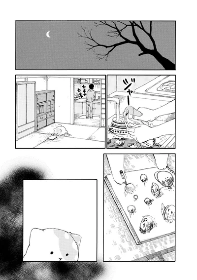 『きのこいぬ』より
