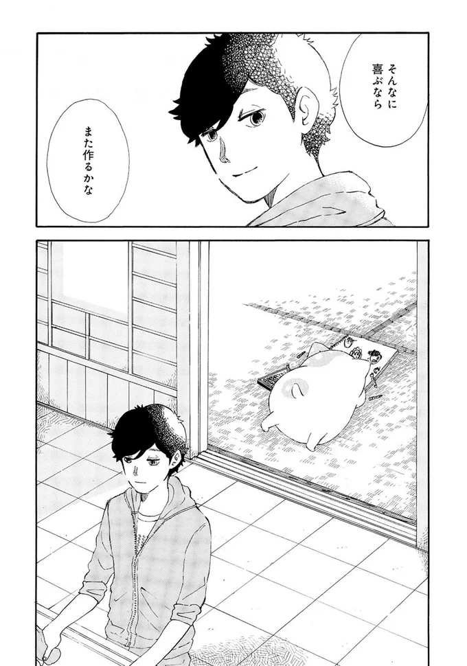  『きのこいぬ』より