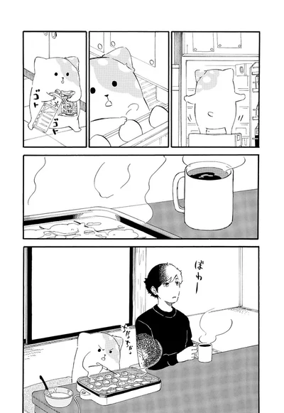 『きのこいぬ』より