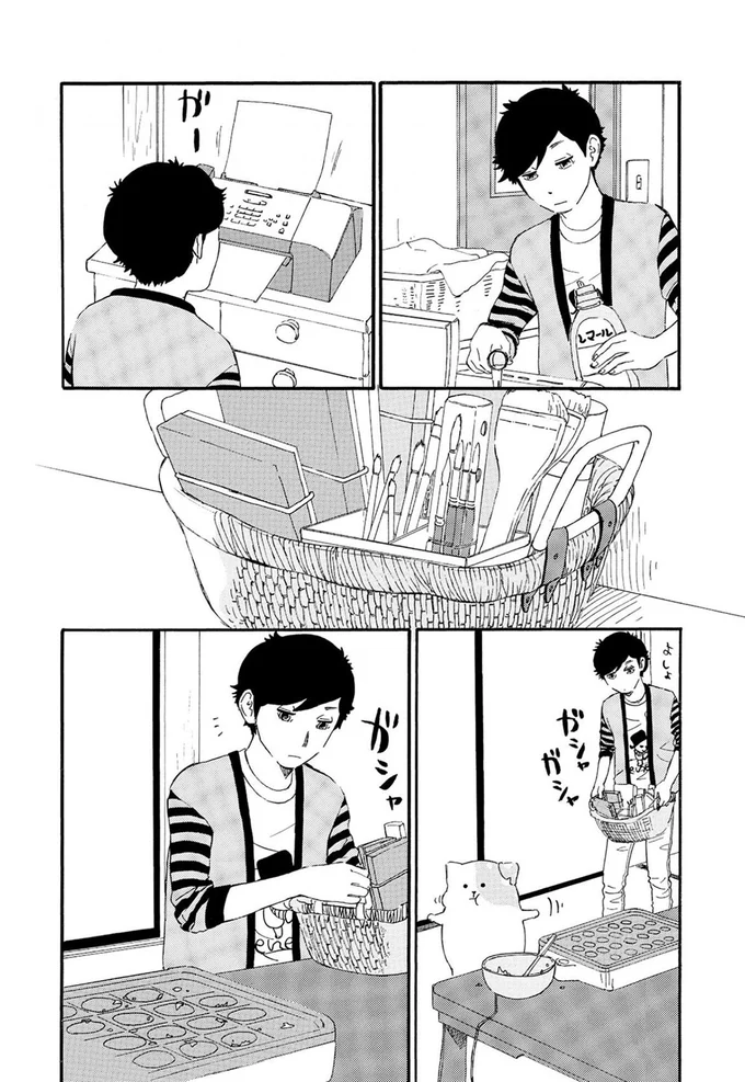 『きのこいぬ』より