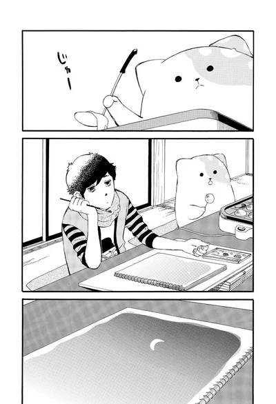 『きのこいぬ』より