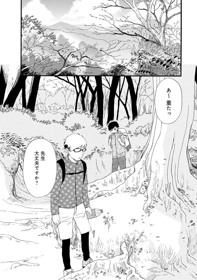 『きのこいぬ』より
