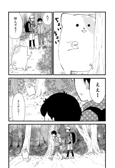 『きのこいぬ』より
